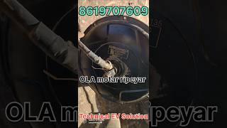 OLA motor problem solved ? #ola #olas1x #olas1pro #olas1 #olas1air #olas1xplus #automobile #olas1