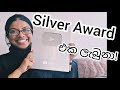 Silver Award එක ලැබුනා!
