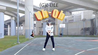 (여자)아이들((G)I-DLE) - 'Uh-Oh' dance cover