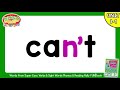 Sight Word Chants (Unit 1-1) | Verbs/Sight Words Phonics &amp; Reading Rally FUN!book | BINGOBONGO