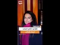 ثاني أغنى امرأة في العالم تتقاعد بعد تخطي ثروتها الـ 100 مليار دولار
