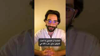 ما تأثير التشجيع على الجماهير؟