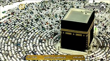 صلاة  المغرب الخميس 18-2-1441هـ - تلاوة جميلة من سورة آل عمران
