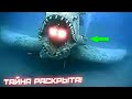 СТРАШНАЯ Тайна РАСКРЫТА: &quot;Вот ЧТО Стало Причиной Исчезновения Сотен Кораблей В Этом Регионе!&quot; Топ 20