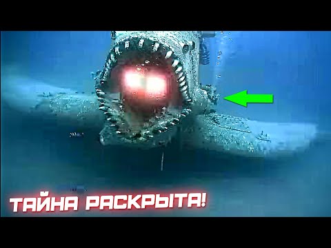 Видео: СТРАШНАЯ Тайна РАСКРЫТА: 