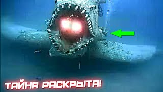 видео: СТРАШНАЯ Тайна РАСКРЫТА: картинка: СТРАШНАЯ Тайна РАСКРЫТА: