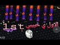 Slither.io 1st  سلذريو كيف تكون الاول مع الكمبيوتر جللد