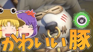 現環境のドゥームのアンチピックとなるロードホッグ【ow2】 by もりや 1,027 views 2 months ago 4 minutes, 47 seconds