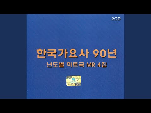 아파트 Instrumental