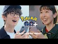 「Pokémon GO Plus +」を使って『Pokémon GO』をもっと楽しもう！