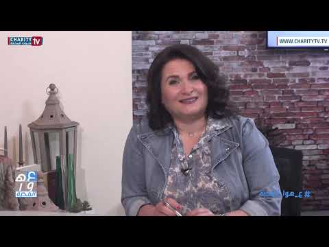 لتبقى لحفد خضرا مع أنطوانيت نعمة