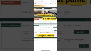 agniveer ka result kab aaega 2025/ agniveer ka hua   result jari/ #amry #amrylover #agniveer #shorts