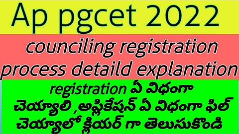 appgcet 2022 counciling, registration process detaild explanation by rkmp tutorial for life science