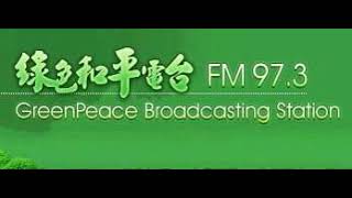 20220429莓莓新聞爆米香 (1/2)─專訪汪潔民