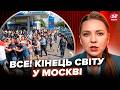 🤯Ці КАДРИ із Москви РВУТЬ МЕРЕЖУ! Путін ВСЮ РФ довів до КАТАСТРОФИ (ВІДЕО). Росіяни У ДИКІЙ ПАНІЦІ
