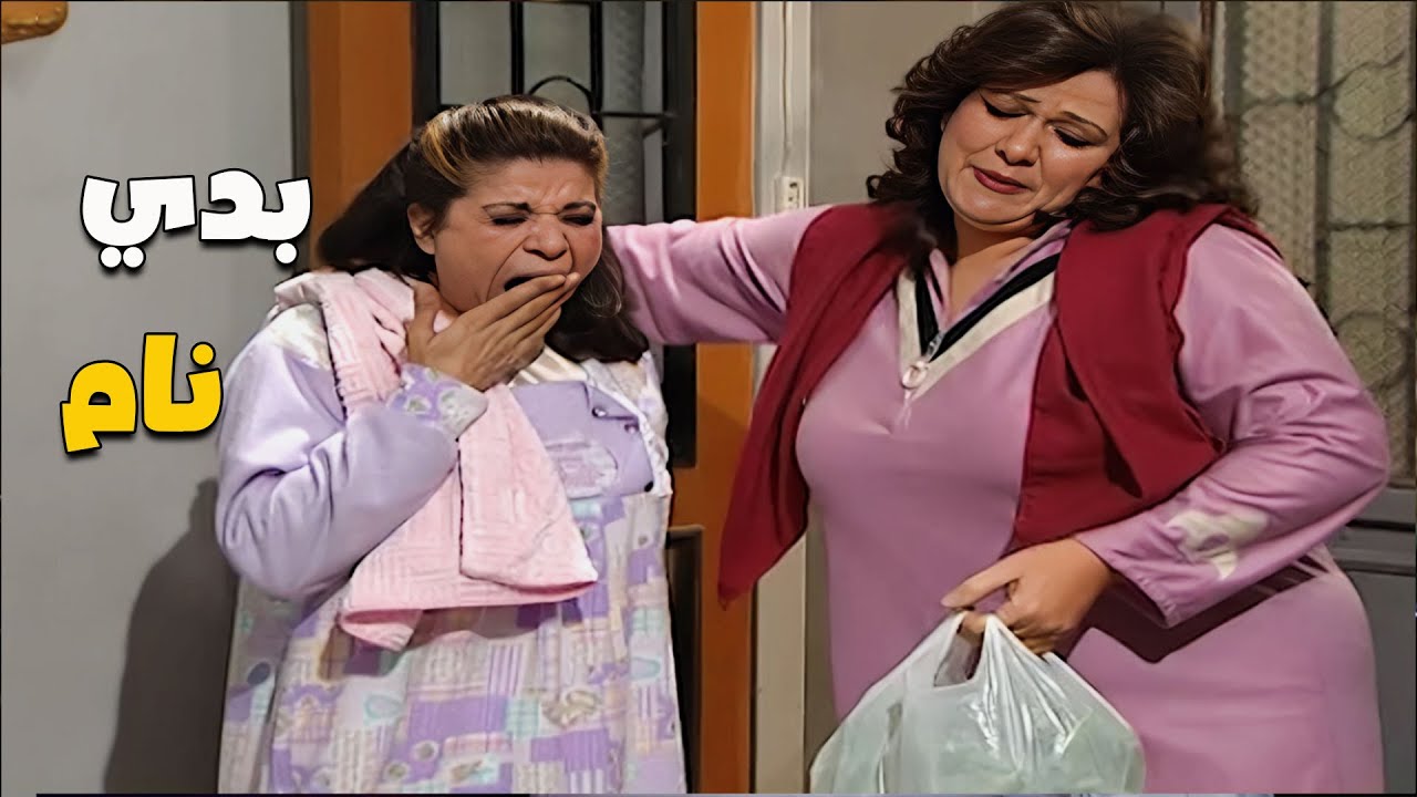 رايحة تخرط الفاصوليا ببيت ام محمود شوفو شو عملت فيها هالضرسانة ام محمود 🤣🤣🤣