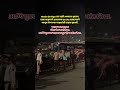 Warje Bridge वर रात्री अपघात | 7 गाड्यांची धडक | Pune Accident Update