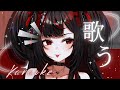 Aku penuhi janjiku... ♡ ⚰️🍷【Miwsing】