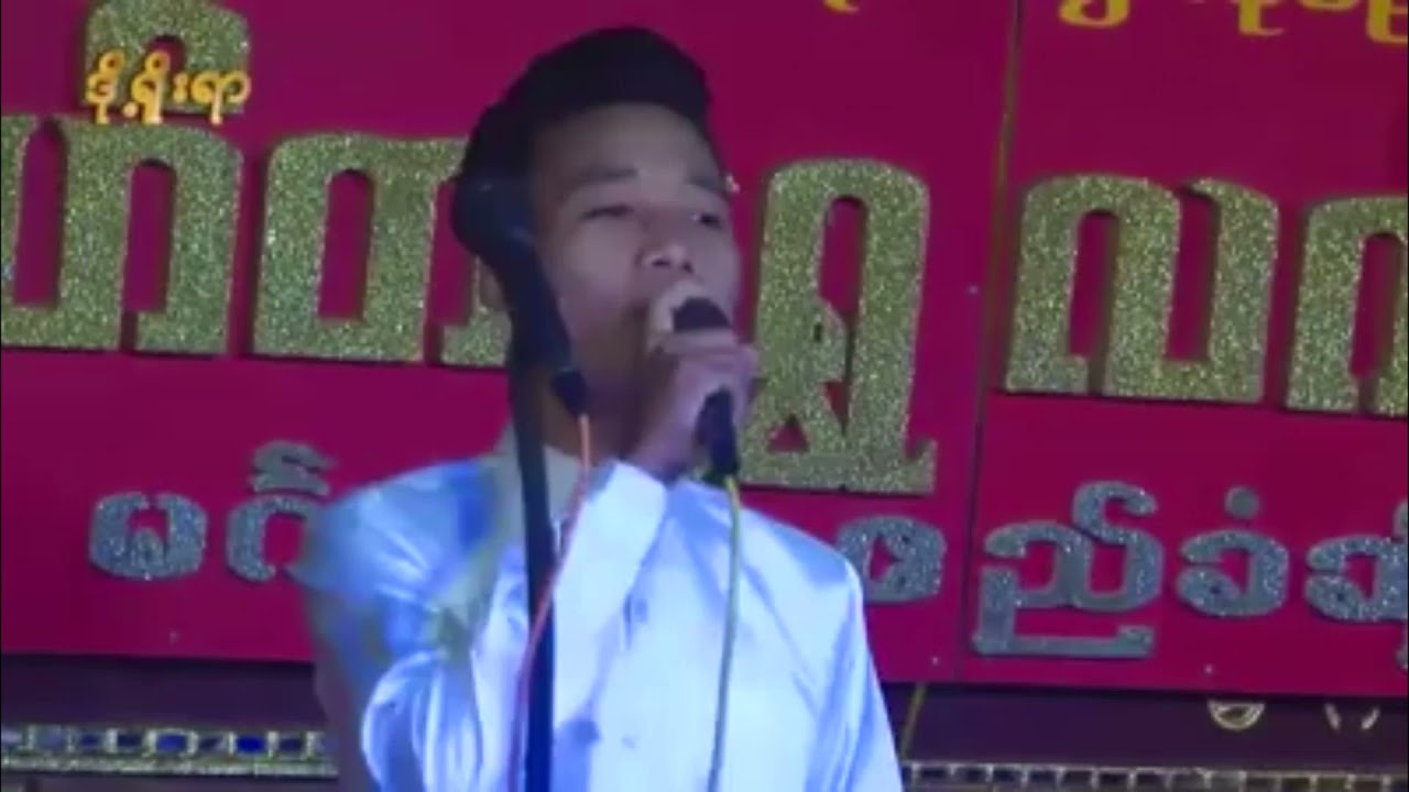 အမတမျိုးစေ့(ပရဟိတရွှေလက်)