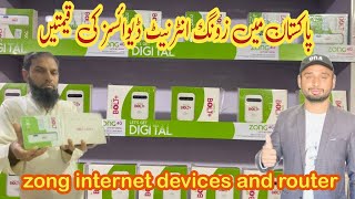 Zong Internet Devices Price in Pakistan 2024 | Zong 4G Internet Devices Price in Pakistan