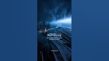 ﴿ فَإِذَا جَاءَتِ الطَّامَّةُ الْكُبْرَىٰ ﴾ سورة النازعات || القارئ هادي آل عسكر