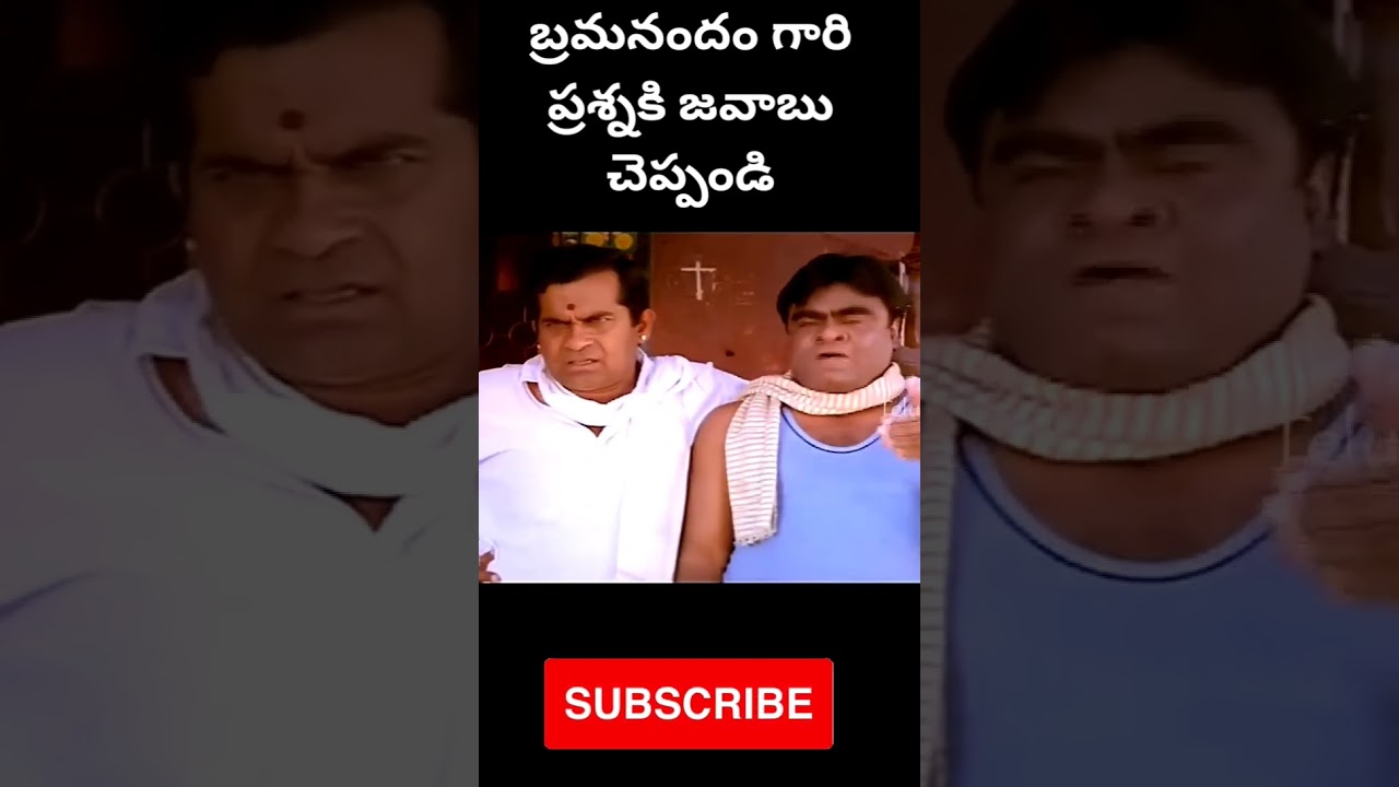 bramanandham babumohan comedy scenes