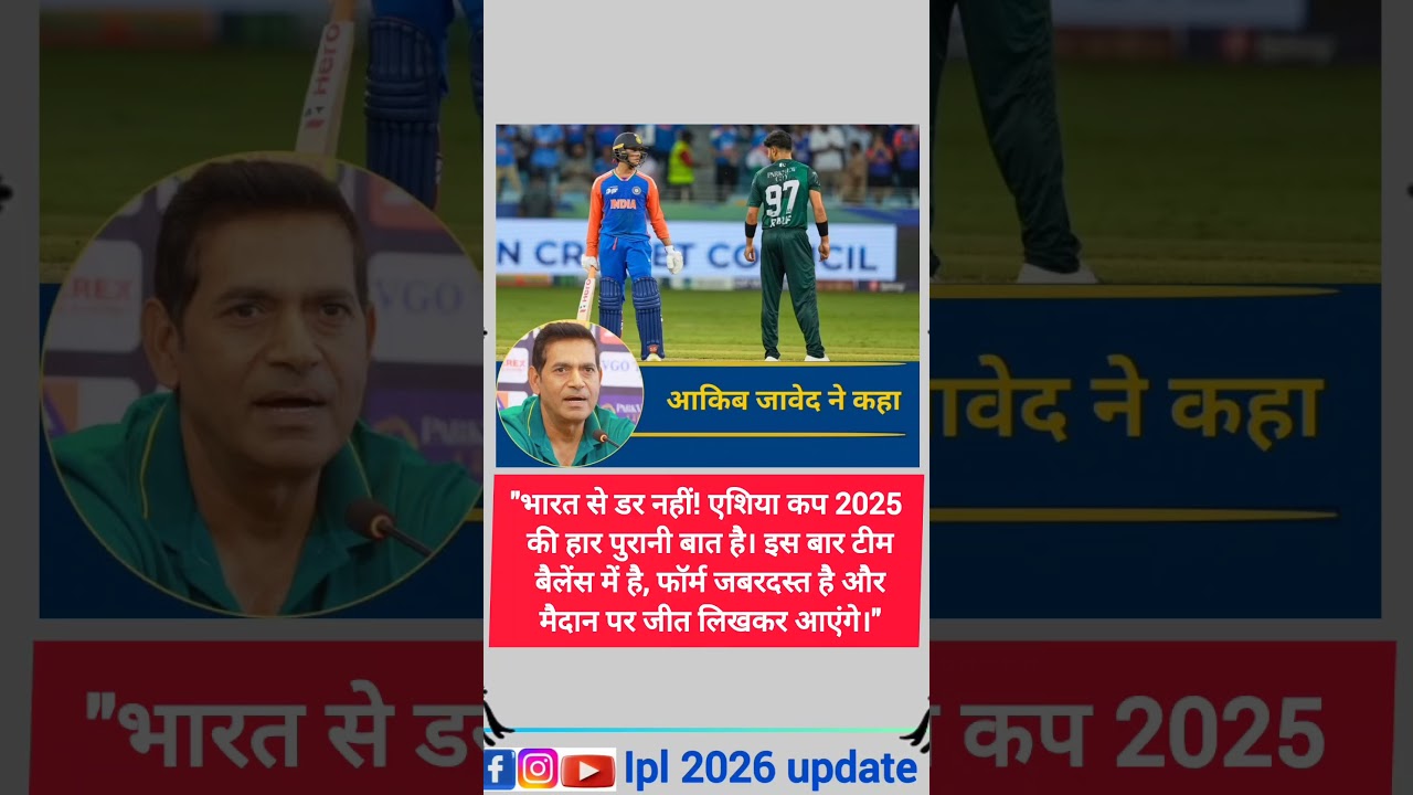 #indvspak