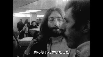 ジョン・レノンが急きょ参加し、ビートルズ終焉ののろしともなった伝説の音楽フェスティバルのドキュメンタリー『リバイバル69 ～伝説のロックフェス～』予告編【2023年10月6日公開】