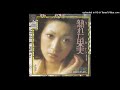 Miki Hirayama - 熟れた果実 [Ureta Kajitsu]