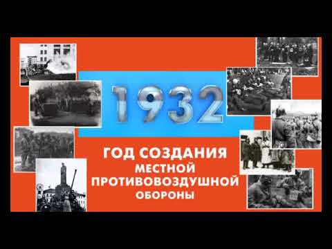 4 октября – День гражданской обороны России