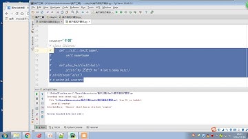 07 python 全栈三期 day24 对象与实例属性