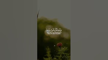 تلاوة هادية.. ♥️🎧 القارئ [ ماهر المعيقلي ] سورة نوح