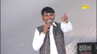 Khara To Khota Nahi Bane | खरा तो खोटा नहीं बनें I Kalu Indor I Farukh Nagar I Kisse Ragni Chanda