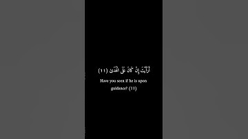 كرومات سوداء _ أحمد شكيو _ سورة العلق #تلاوات #قران_كريم #تلاوة_خاشعة