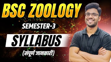 BSc Zoology Semester 3 Full Syllabus | All Universities of Bihar | By Vidya Sir
