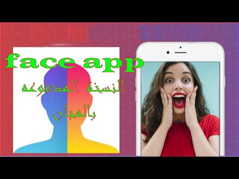 أحصل على آخر إصدار    مجانا