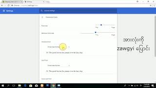 ဇော်ဂျီ ဖောင့်သွင်းနည်း, How to download & install zawgyi font in windows screenshot 3