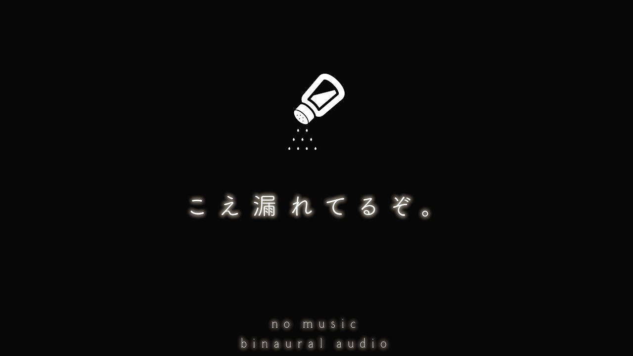[no music]ハグられて身動き取れない。【女性向け】