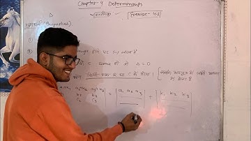 L-11 | Chapter 4 Determinants सारणिक Class 12th NCERT Mathematics | Ex. 4.1 Live Class by MSC