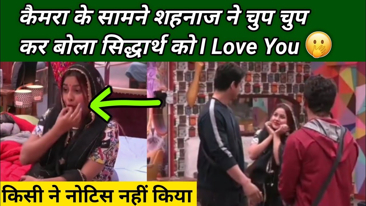 Sidnaaz Unseen Undekha | Sidnaaz Ki Unseen Moments Jo Humne Notice Nahi Kiya