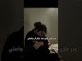 رون عزام واربع زوجات حوررر