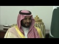 ولي ولي العهد السعودي  الأمير محمد بن سلمان يزور باكستان