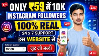 🔥2026 BEST SMM PANEL | How to buy Instagram Followers, Likes, Views etc | CHEAPEST SMM PANEL 2026