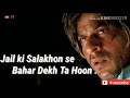 Mein Qedi No 786 Shah Rukh Khan Veer-Zaara Emotional Poem || Woh Kehte Hai Yeh Tera Desh Nahi