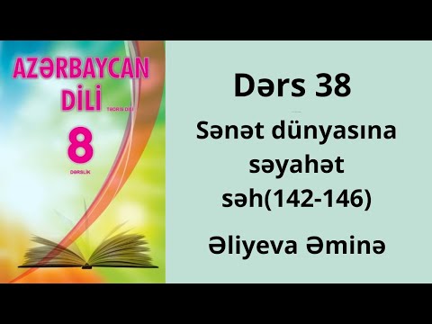 Azərbaycan dili 8ci sinif. səh(142-146) Sənət dünyasına səyahət. Əliyeva Əminə.