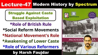 H47- Struggle against Caste-based Struggle, Role of Reformers| Spectrum Modern History UPSC