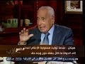 #هيكل البلد **ابة بانزلاق غضروفي