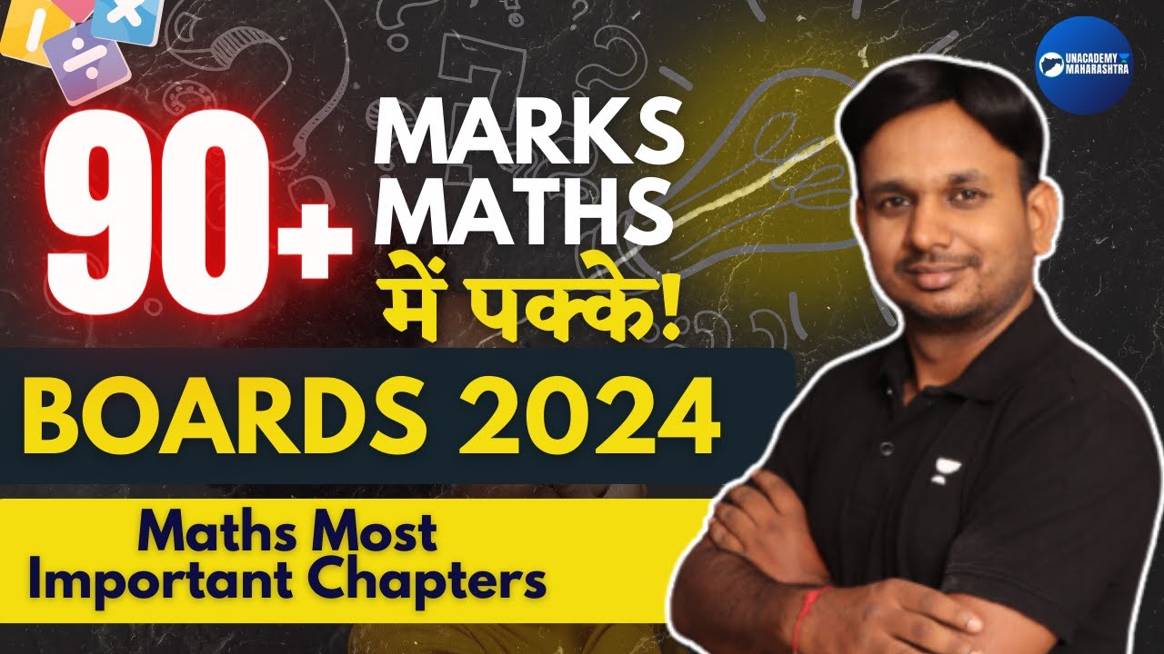 FULL MARKS IN MATHS 90 Maharashtra Boards 2024 full-marks-in-maths-90-maharashtra-boards-2024