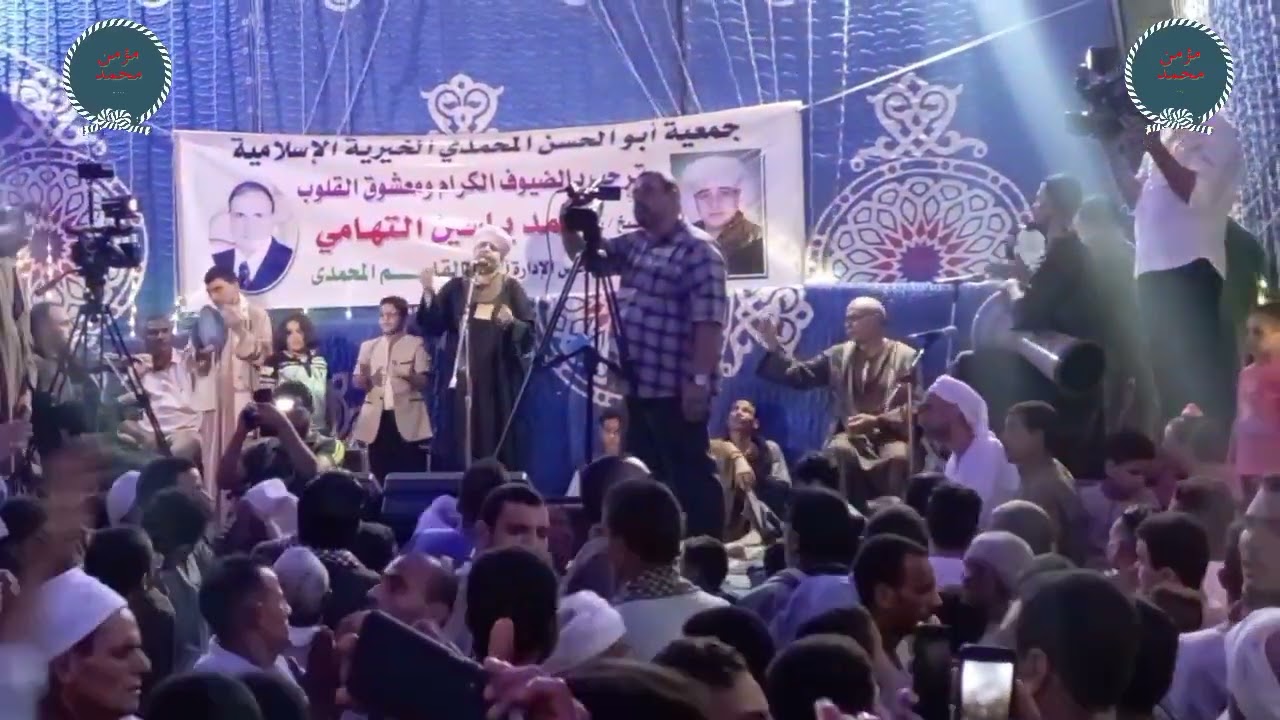 الشيخ محمد ياسين التهامي . غريب عن الاوطان منقطع