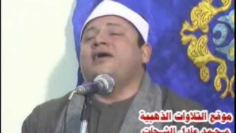 سورة القمر,الرحمن 18.01.12_محمود صابر / Mahmood Sabir